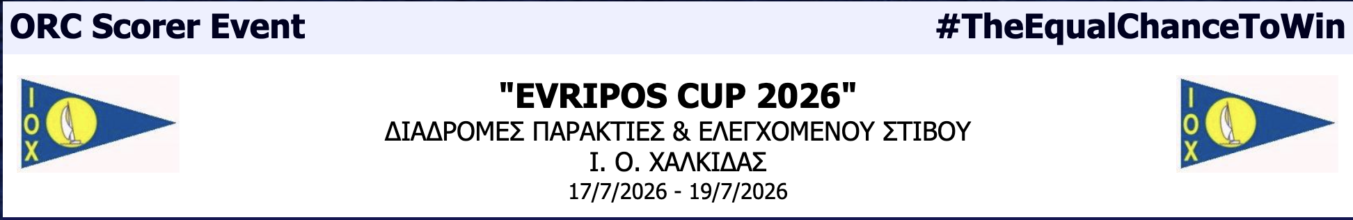EVRIPOS CUP 2026